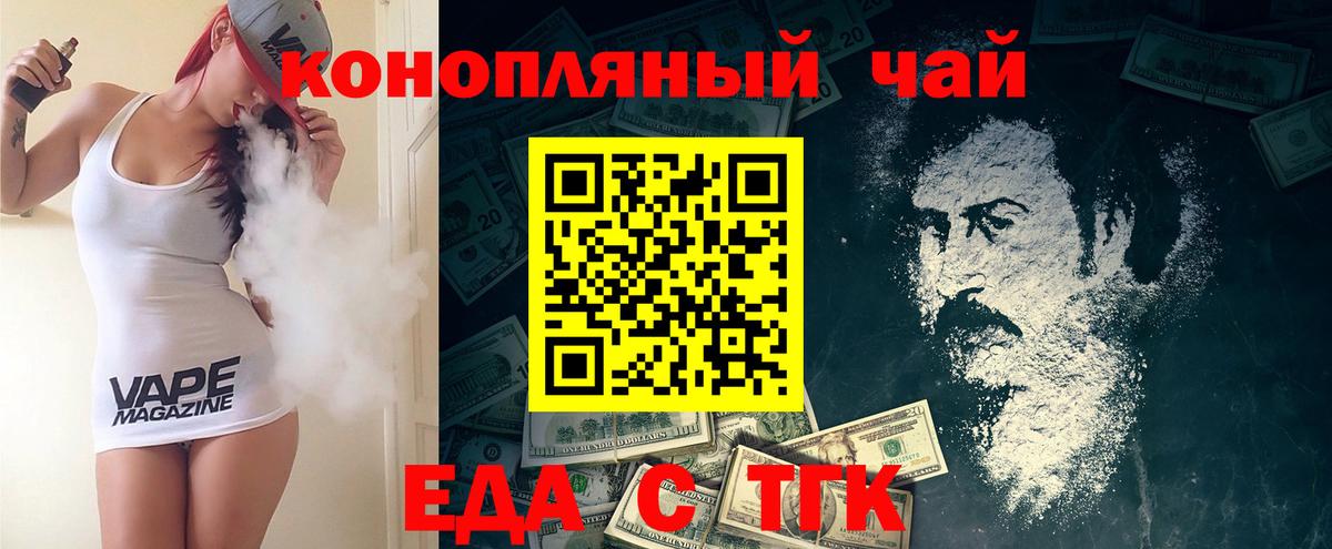 МЕФ Бийск