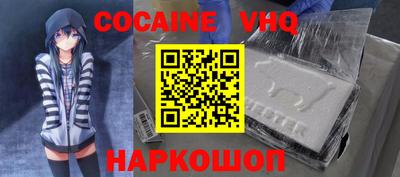 каннабис Балаково