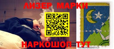 ГАЛЛЮЦИНОГЕННЫЕ ГРИБЫ Апрелевка