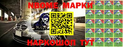 дживик Аргун