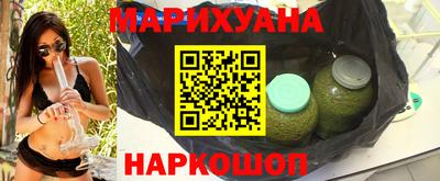 каннабис Балаково