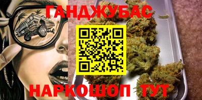 гашиш Первоуральск