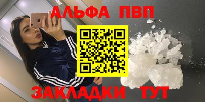 мефедрон VHQ Партизанск