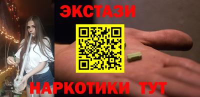 ГАЛЛЮЦИНОГЕННЫЕ ГРИБЫ Апрелевка
