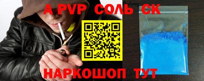дживик Аргун