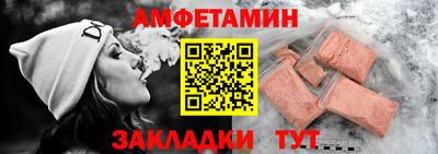 не бодяженный Апшеронск