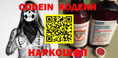 дживик Аргун