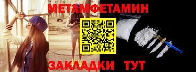 не бодяженный Апшеронск