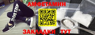 мефедрон VHQ Партизанск