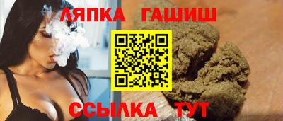 синтетический гашиш Пенза