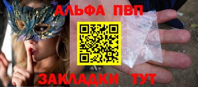 гашиш Первоуральск