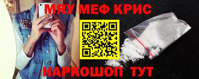не бодяженный Апшеронск