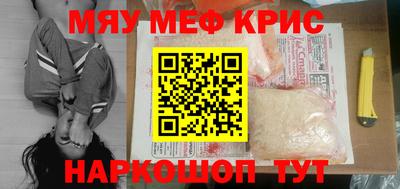 не бодяженный Апшеронск