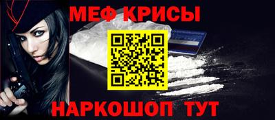 каннабис Балашиха