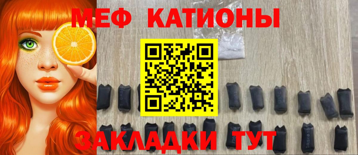 Мефедрон  Мефедрон mephedrone  Вход с VPN  Мефедрон  Бийск  Мефедрон VHQ 