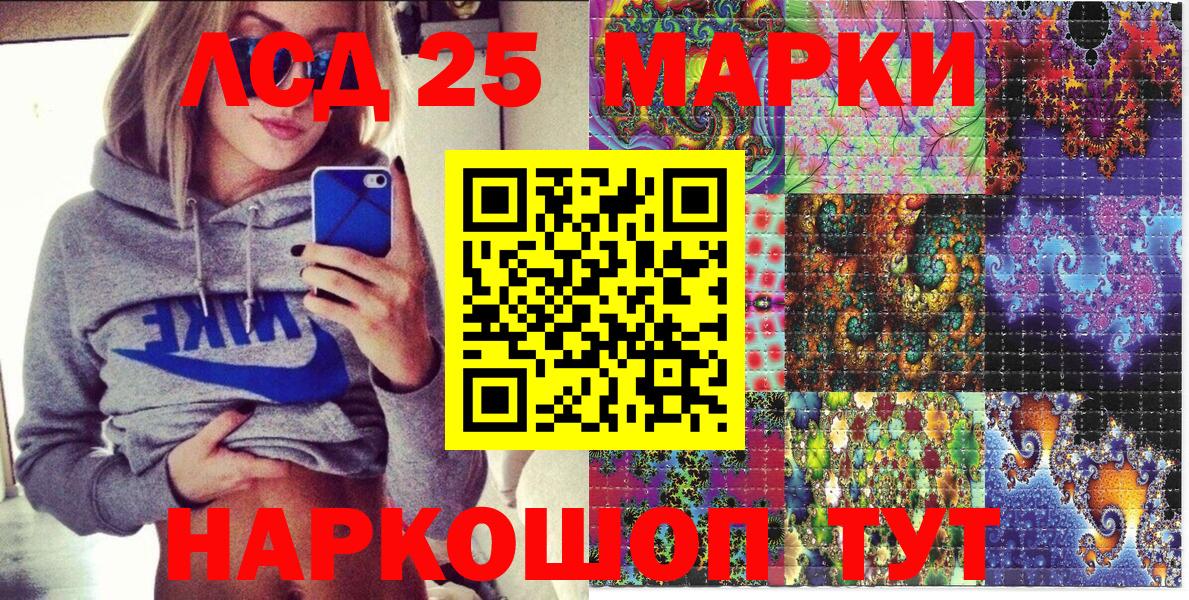 Марки N-bome 1,8мг  Вход с VPN  Марки N-bome  Бийск 