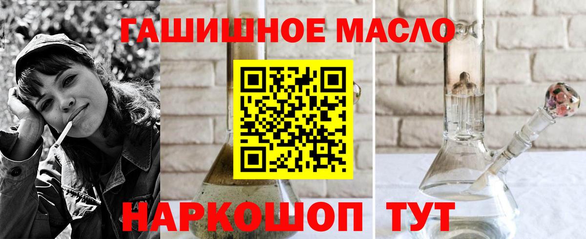 ТГК концентрат Бийск